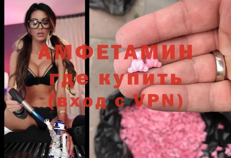 Amphetamine Premium  Волгоград 