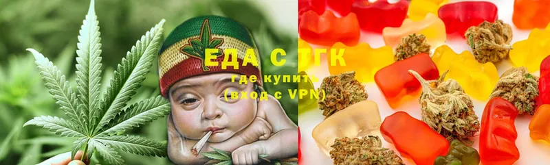 Canna-Cookies конопля  Волгоград 